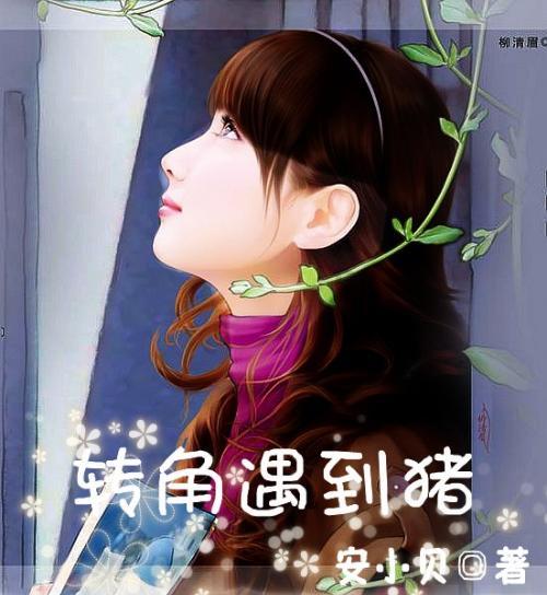 无尽神域